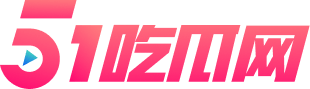 大瓜